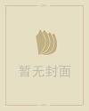 2020年4月15日是黄道吉日吗